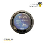 میدرنج کلاریون مدل CRS-830 سایز 8 اینچ بسته 2عددی - تصویر 2