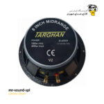 میدرنج ترغان مدل V2 سایز 8 اینچ بسته 2عددی - تصویر 2