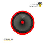 میدرنج ساوی مدل SV-88 سایز 8 اینچ بسته 2عددی